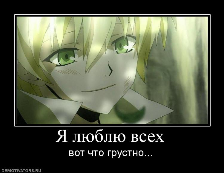 965984_ya-lyublyu-vseh.jpg