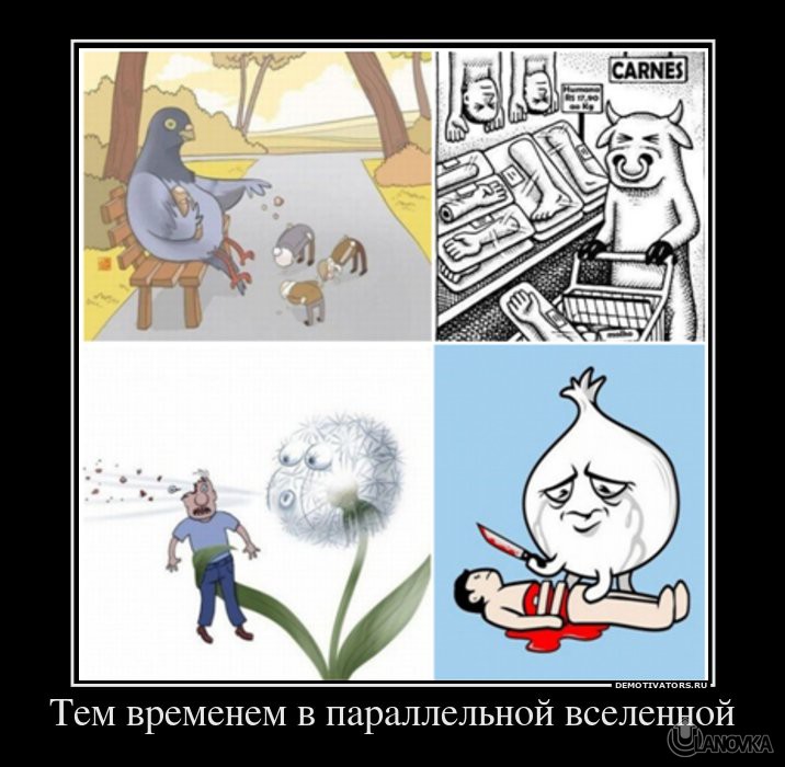 45365_tem-vremenem-v-parallelnoj-vselennoj_c2136390b472ca4c8a06b7892e0befde.jpg