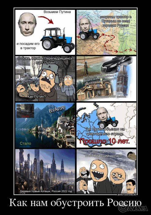 660921_kak-nam-obustroit-rossiyu.jpg