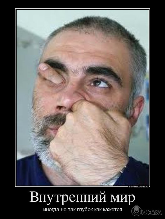 683596_vnutrennij-mir.jpg