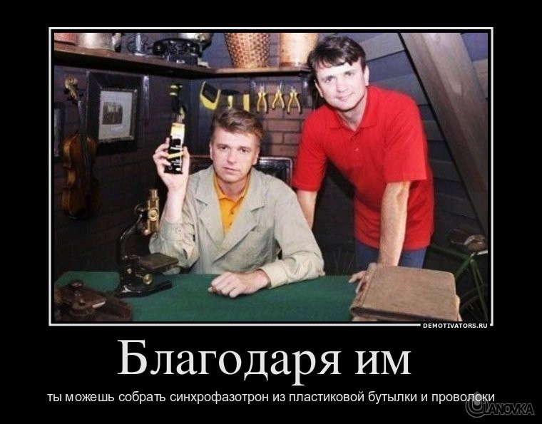 75543_blagodarya-im-.jpg