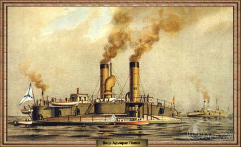 vice-admiral_popov.jpg