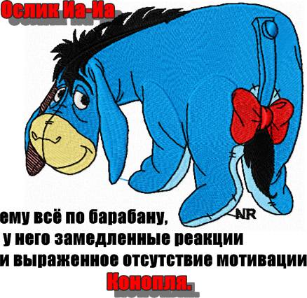 1284138537_eeyore_embroidery_free.jpg