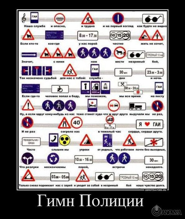 221412_gimn-politsii-.jpg