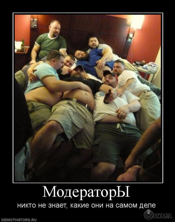 234460_moderatoryi.jpg
