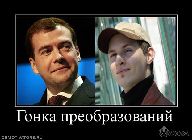 428790_gonka-preobrazovanij.jpg