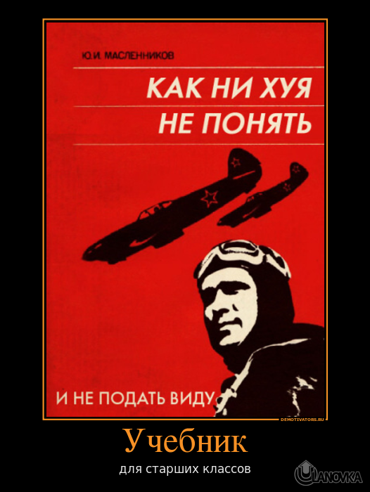 451181_uchebnik.png