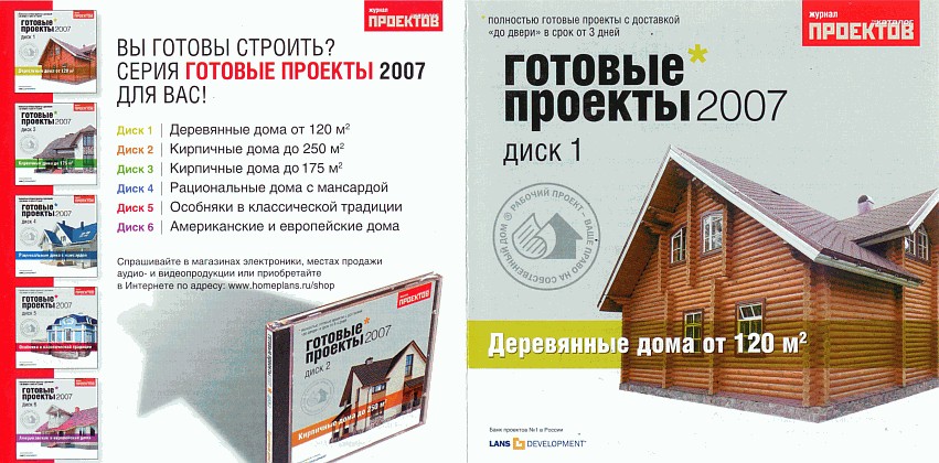 2007.CD.01_resize.jpg