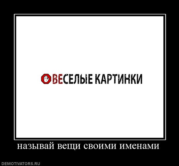 svoimi_imenami.jpg