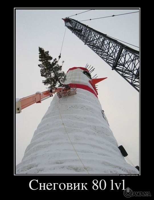 14321746_snegovik-80lv.jpg