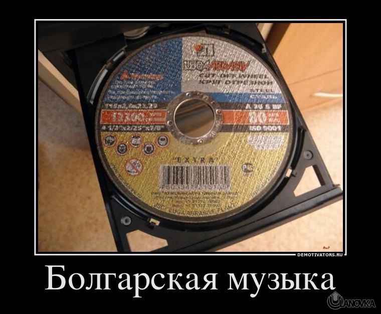 165072_bolgarskaya-muzyika.jpg