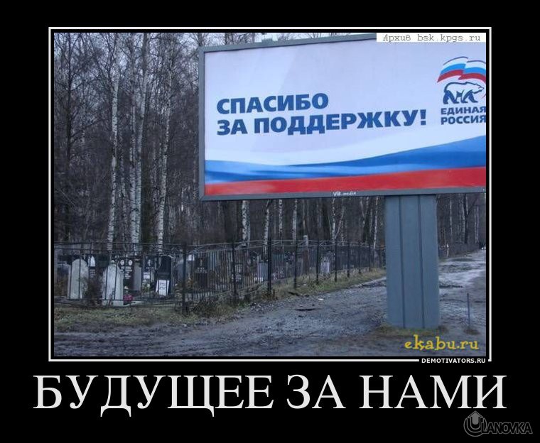196887_buduschee-za-nami.jpg