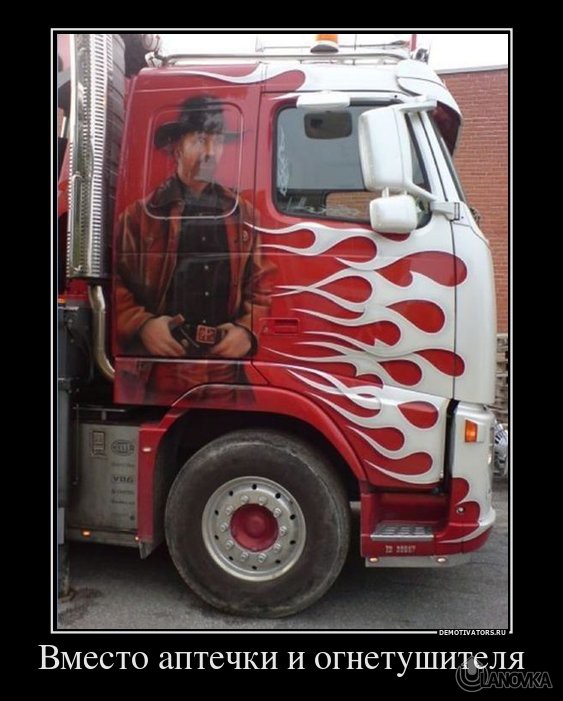 37943583_vmesto-aptechki-i-ognetushitelya.jpg