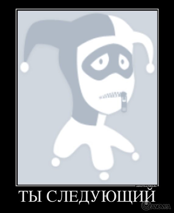 568369_tyi-sleduyuschij.jpg