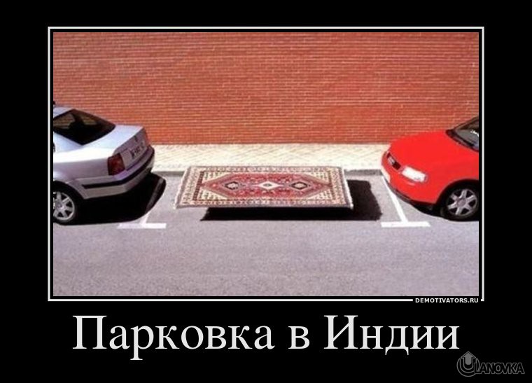 633087_parkovka-v-indii.jpg