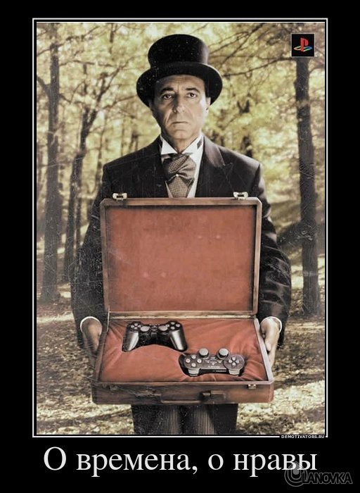 722277_o-vremena-o-nravyi.jpg