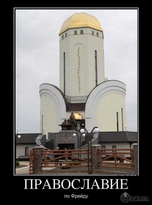 960392_pravoslavie.jpg