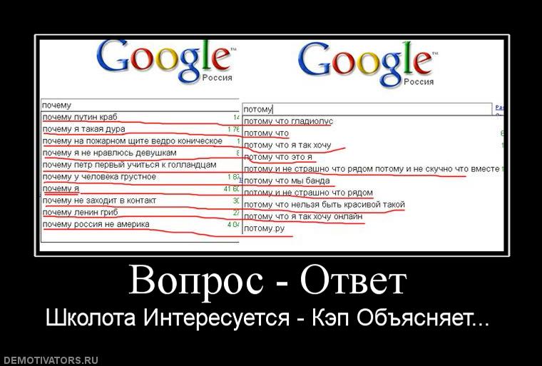 427011_vopros-otvet.jpg