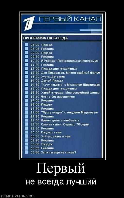 784696_pervyij.jpg