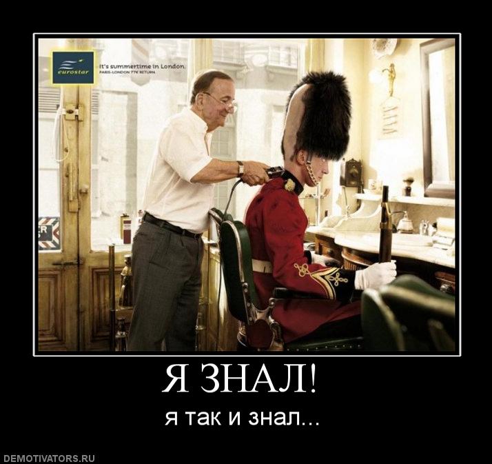 809523_ya-znal.jpg