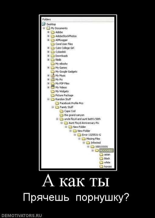 814989_a-kak-tyi.jpg