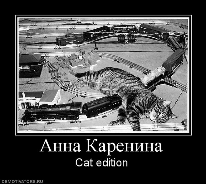 967288_anna-karenina.jpg