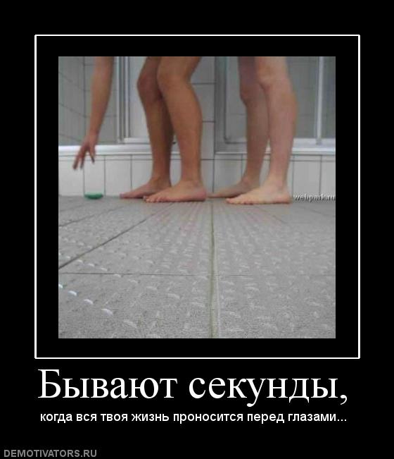 1250502808_227287_byivayutsekundyi.jpg