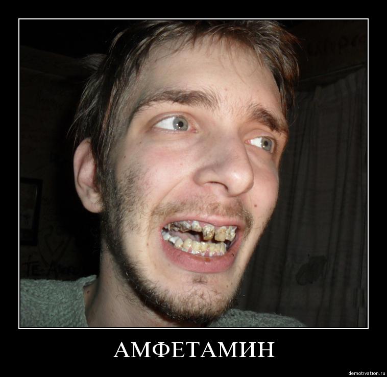 amfetamin.jpg