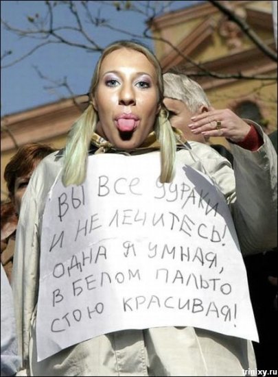 xoxmi_ru_smeshnie_foto_ksenii_sobchak_053.jpg