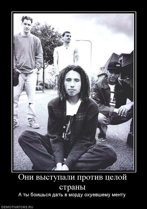 116155_oni-vyistupali-protiv-tseloj-stranyi.jpg
