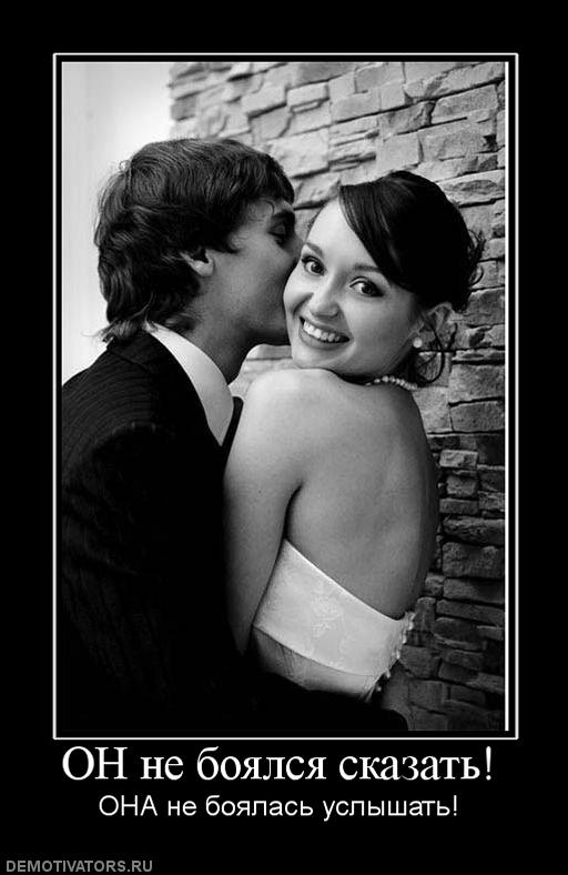 181658_on-ne-boyalsya-skazat.jpg