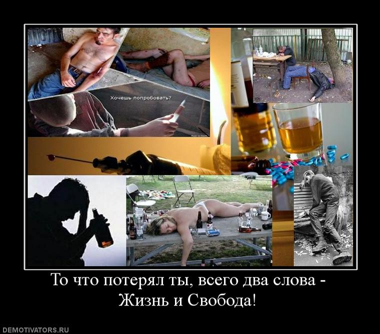 191781_to-chto-poteryal-tyi-vsego-dva-slova-zhizn-i-svoboda.jpg
