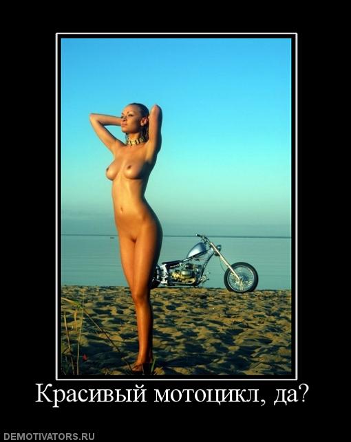 193705_krasivyij-mototsikl-da.jpg