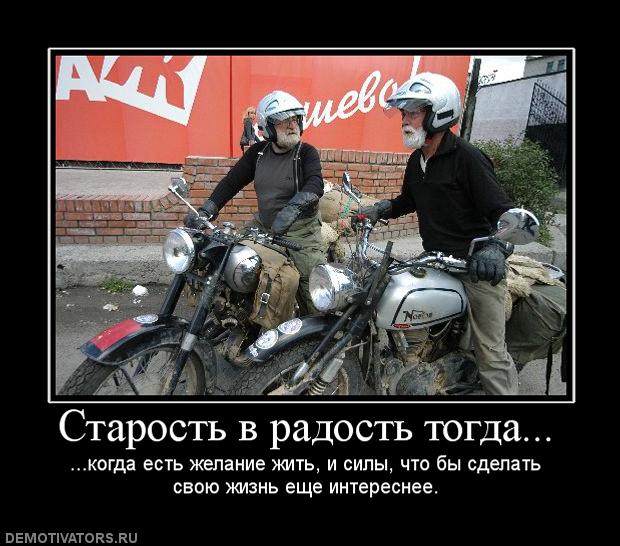 201918_starost-v-radost-togda.jpg
