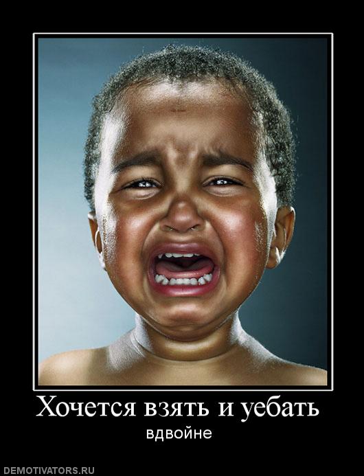 24414_hochetsya-vzyat-i-uebat.jpg