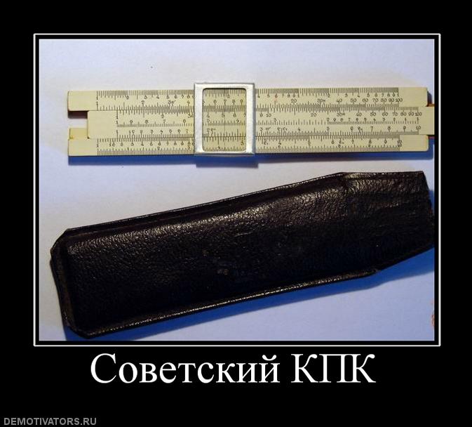 246013_sovetskij-kpk.jpg