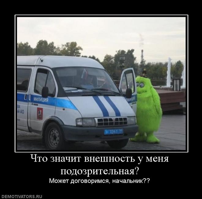 25080_chto-znachit-vneshnost-u-menya-podozritelnaya.jpg