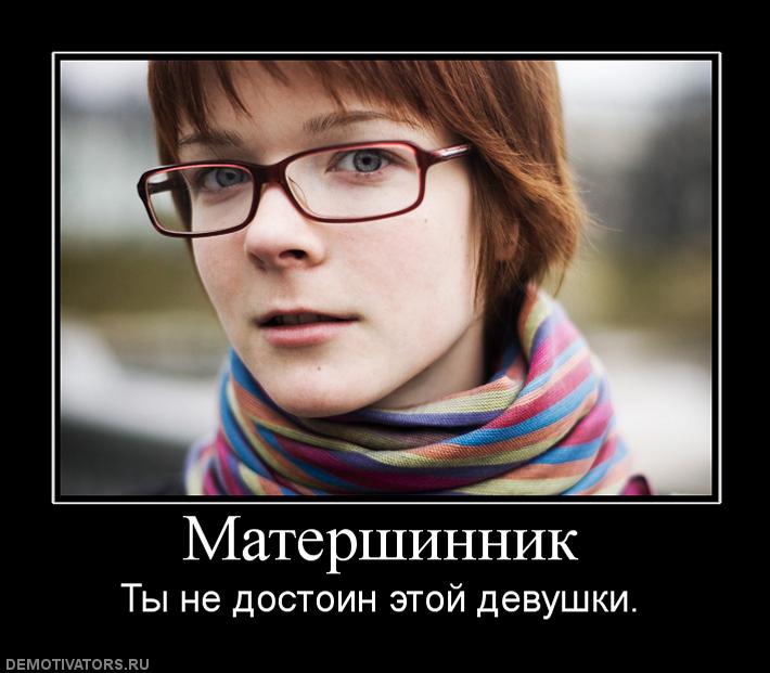252454_matershinnik.jpg