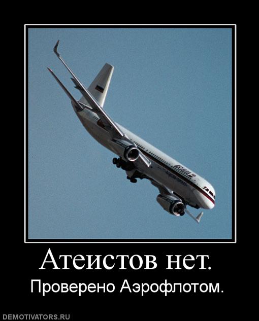 326372_ateistov-net.jpg