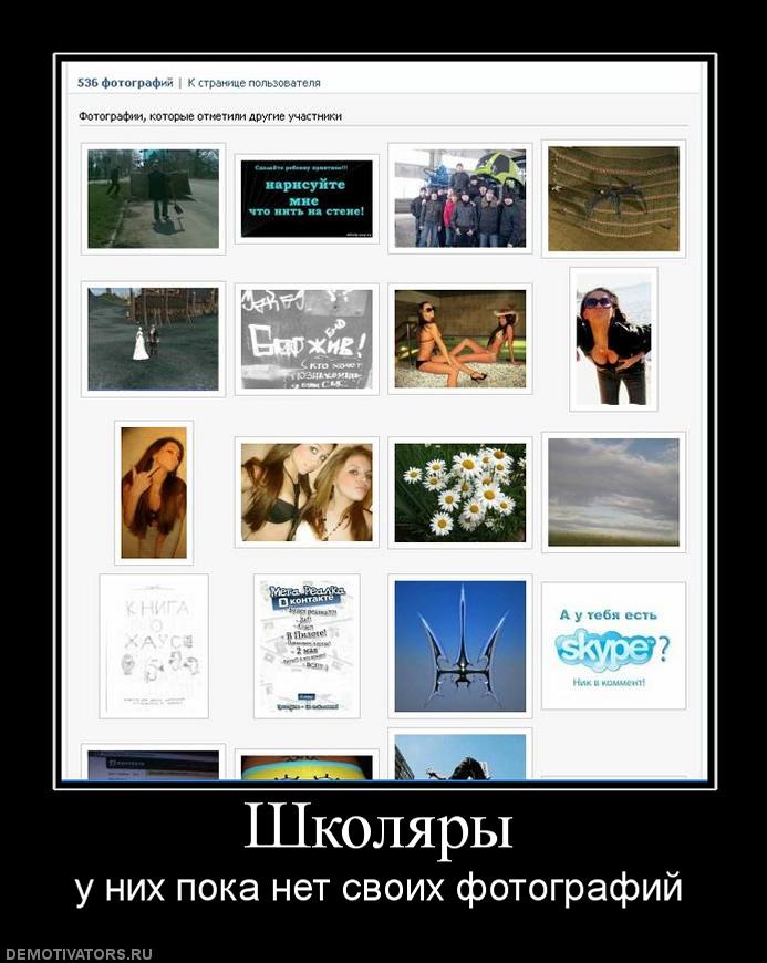 373465_shkolyaryi.jpg