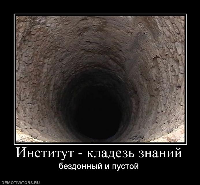 430033_institut-kladez-znanij.jpg
