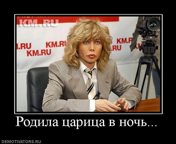 430235_rodila-tsaritsa-v-noch.jpg