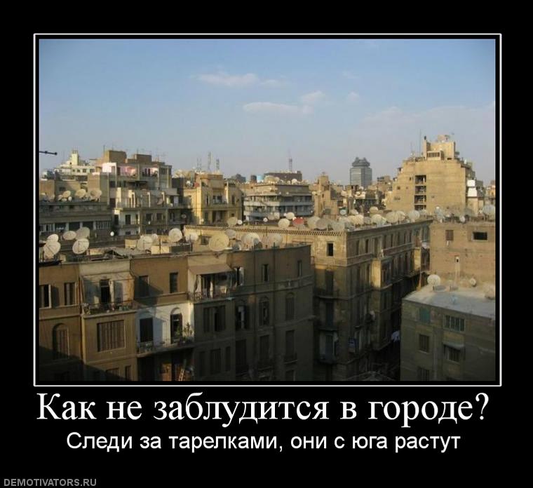 453420_kak-ne-zabluditsya-v-gorode.jpg