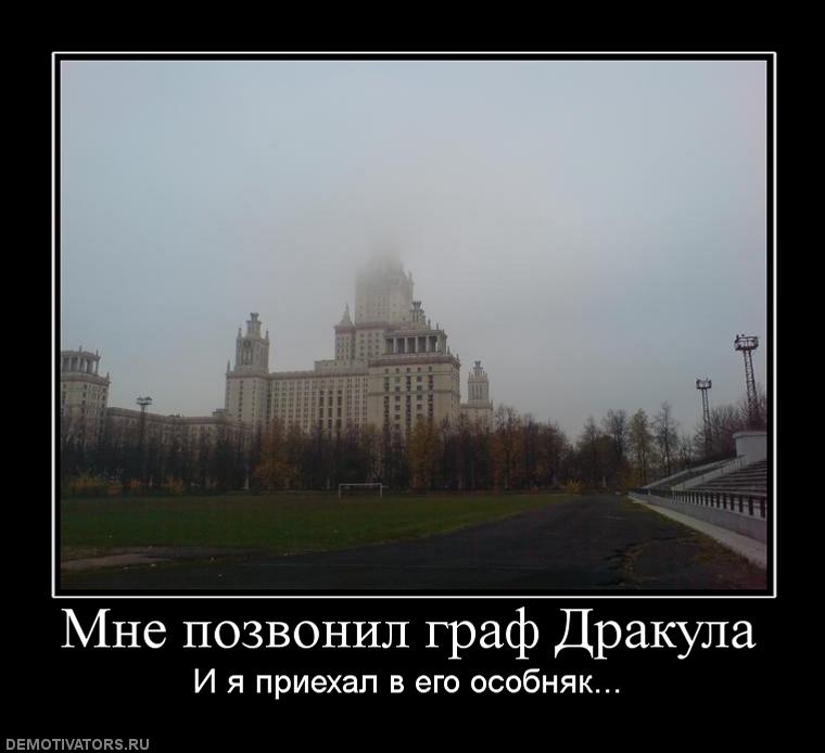 461992_mne-pozvonil-graf-drakula.jpg