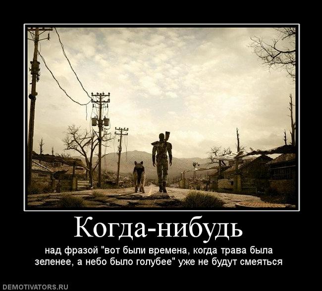 476762_kogda-nibud.jpg
