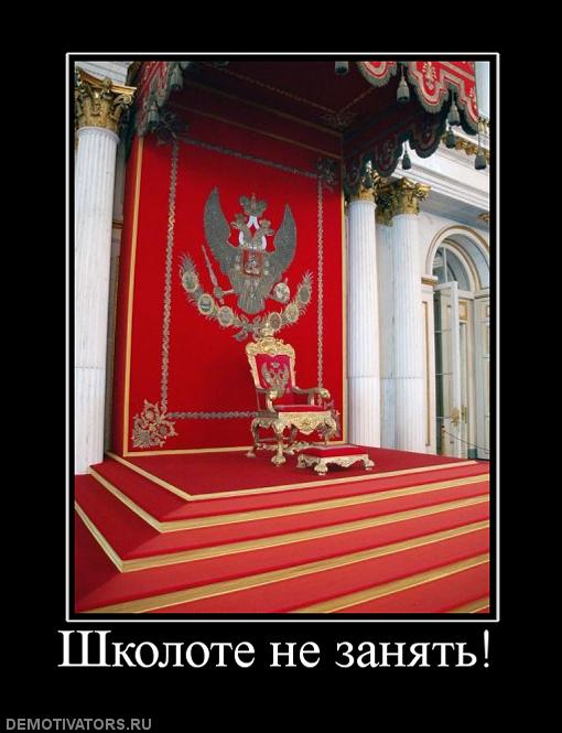 519171_shkolote-ne-zanyat.jpg