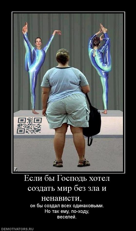 550741_esli-byi-gospod-hotel-sozdat-mir-bez-zla-i-nenavisti-.jpg