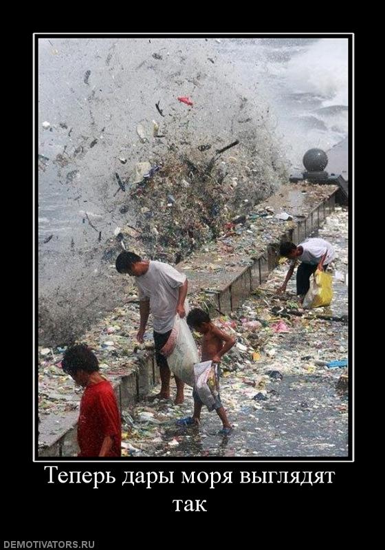 584185_teper-daryi-morya-vyiglyadyat-tak.jpg
