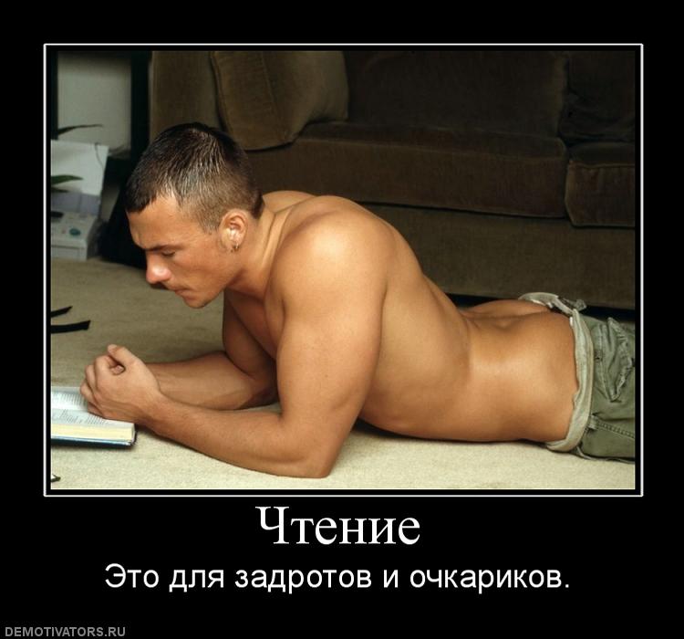 586590_chtenie.jpg