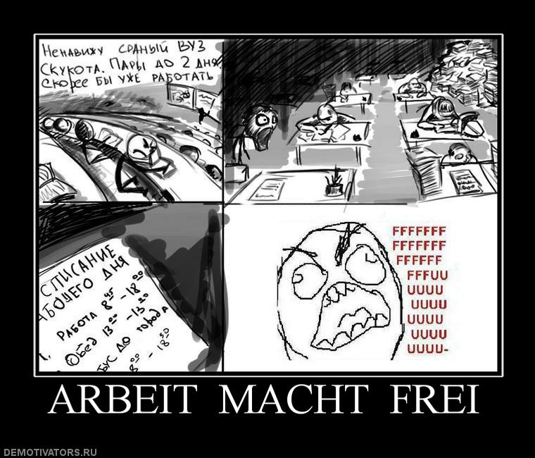 626941_arbeit-macht-frei.jpg